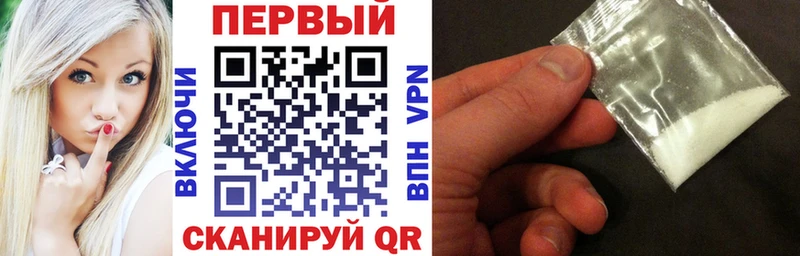 Амфетамин VHQ Красный Сулин