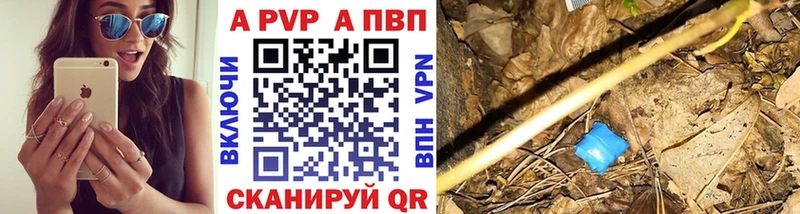Купить  Красный Сулин  Альфа ПВП VHQ 