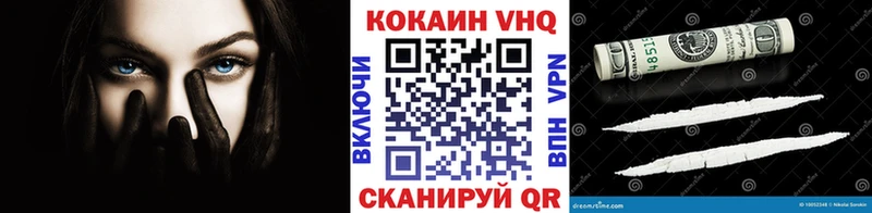 Cocaine Columbia  Купить где  Красный Сулин 