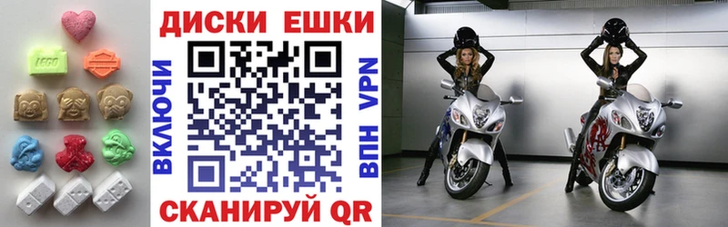 Купить закладки  Красный Сулин  ЭКСТАЗИ круглые 