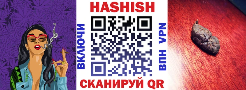 Купить закладки  Красный Сулин  ГАШ 40% ТГК 