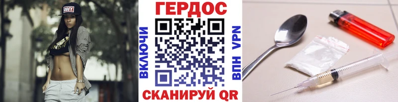 ГЕРОИН белый  Купить  Красный Сулин 