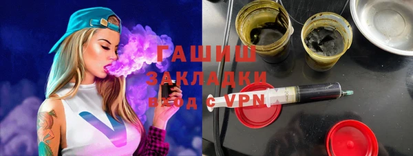 прущая мука Нефтегорск