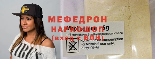 прущая мука Нефтегорск