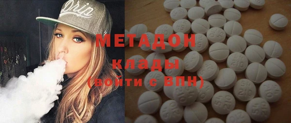 mdma Нефтекумск