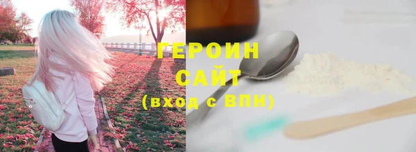 прущая мука Нефтегорск