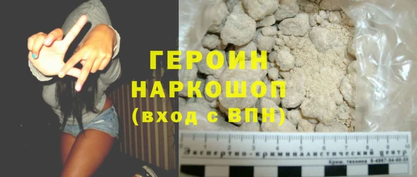 прущая мука Нефтегорск