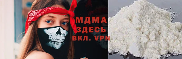 mdma Нефтекумск