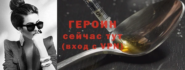 прущая мука Нефтегорск