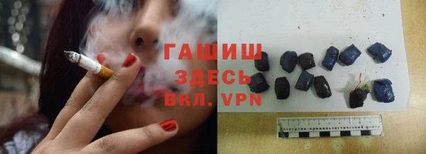 mdma Нефтекумск
