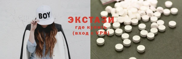 mdma Нефтекумск