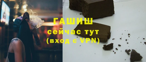 прущая мука Нефтегорск