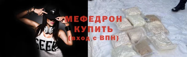 mdma Нефтекумск