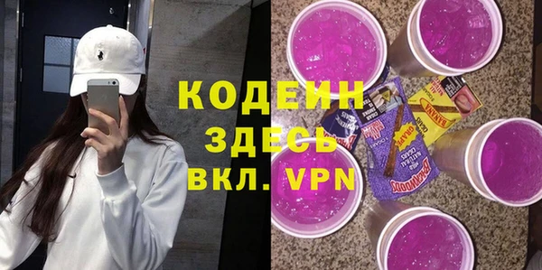 mdma Нефтекумск