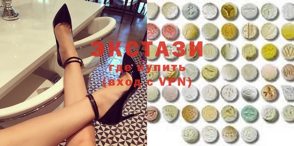 mdma Нефтекумск