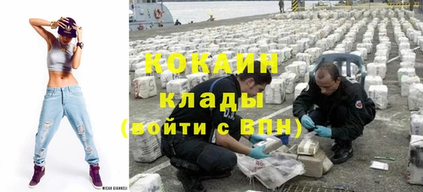 mdma Нефтекумск