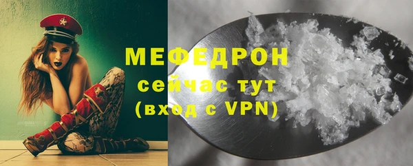 прущая мука Нефтегорск