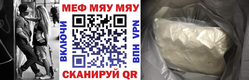 МЕФ VHQ  Красный Сулин 