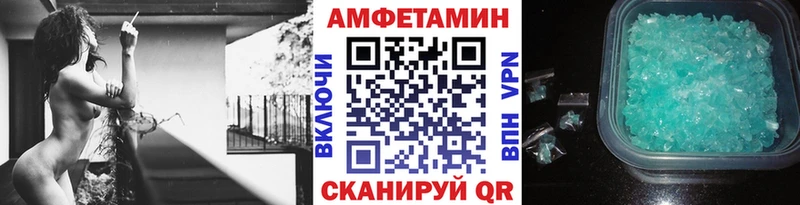 Купить закладки  Красный Сулин  МЕТАМФЕТАМИН кристалл 