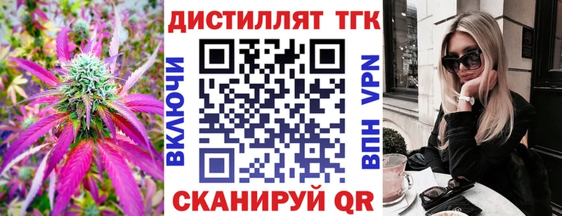 Купить  Красный Сулин  Дистиллят ТГК гашишное масло 
